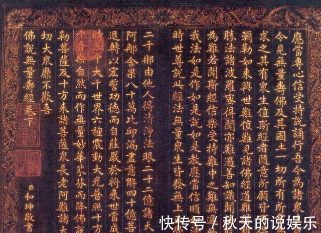 书法!和珅与纪晓岚书法比较,纪晓岚书法雍容华贵,和珅书法灵动自然!