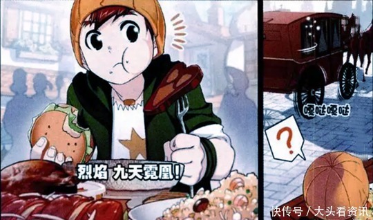 大陆上|斗罗大陆645话顶级宗门有6个,分别是“上三宗和地三宗”