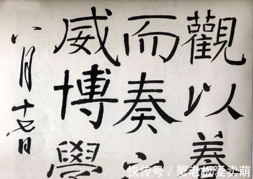 林散之!“当代草圣”林散之情笃于楷,诸楷皆精,精妙绝伦,堪称书坛典范