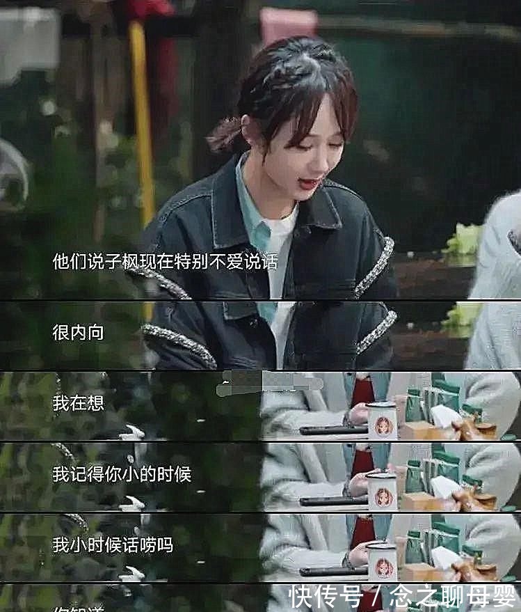 向往的生活:为啥杨紫备受好评?高情商化解尴尬,张子枫话都多了