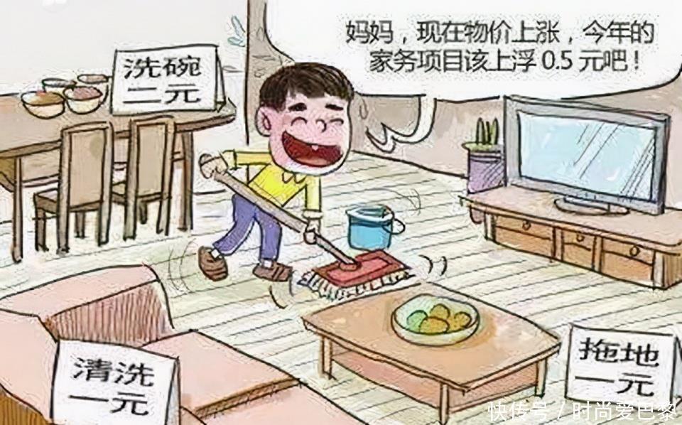 孩子|要改掉孩子乱花钱的坏毛病,家长须做好三点,别敷衍