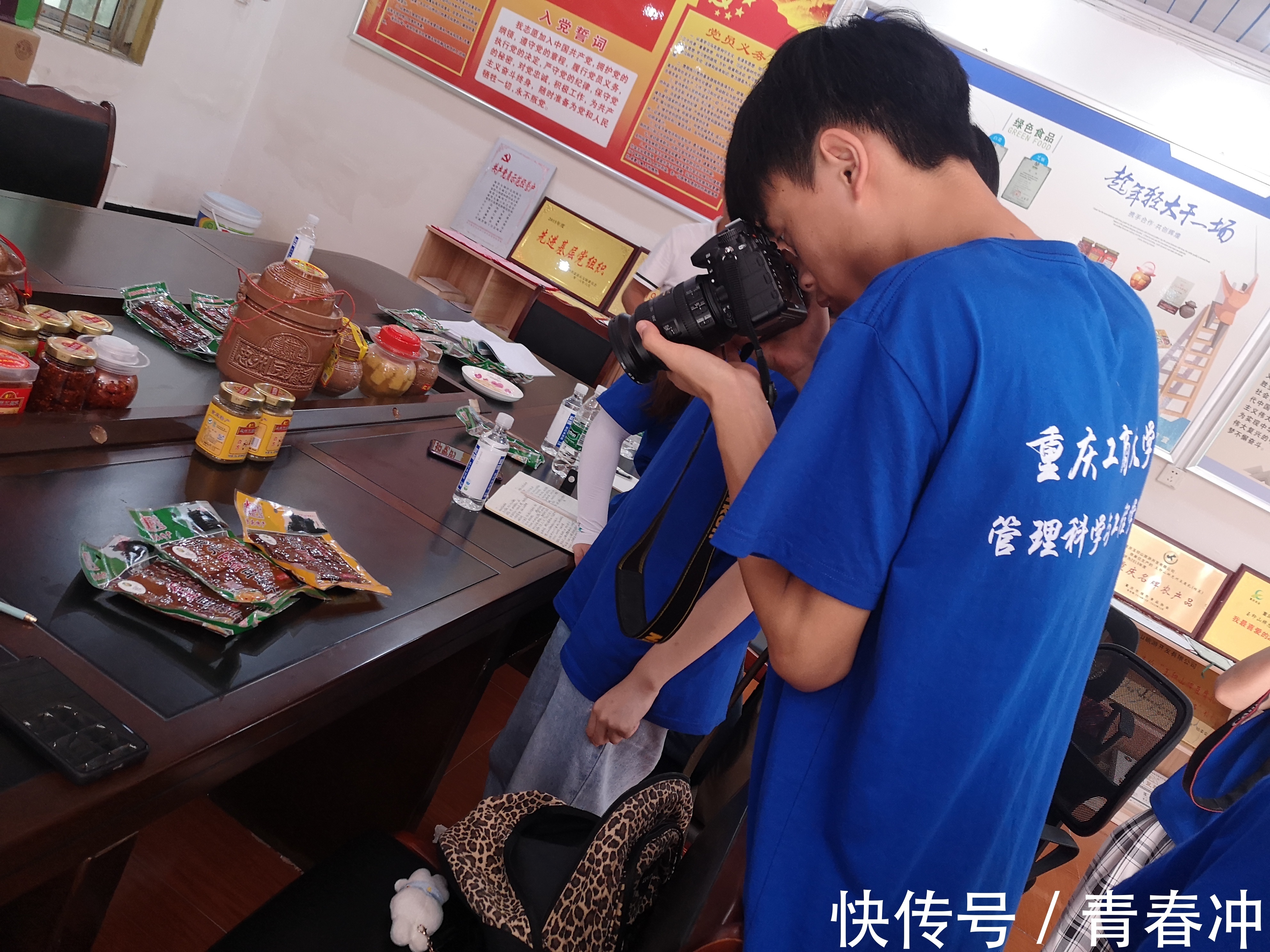 邓青春|重工商学子“三下乡”：重庆工商大学小云雀服务队义务为忠县镇村企业搭建电商平台