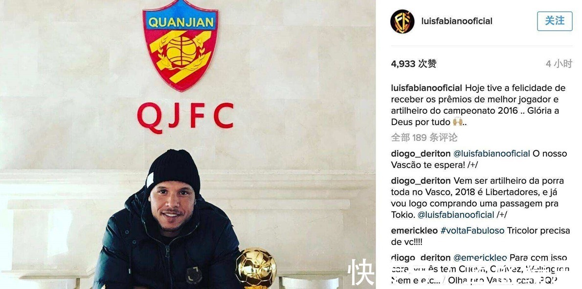 瓦斯科達(dá)迦馬|名將退役！屈尊中甲一年包攬金球+金靴雙獎(jiǎng)，曾是羅納爾多接班人！