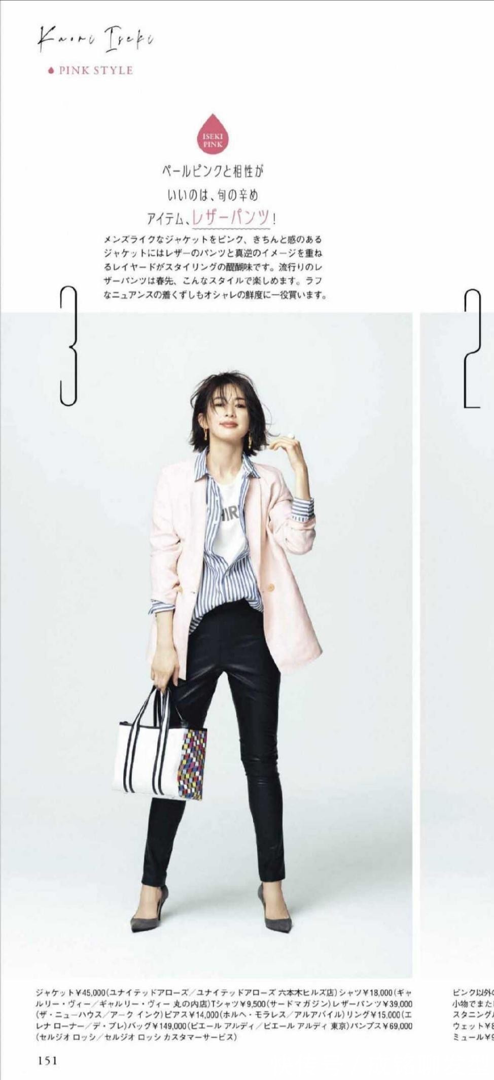 直角肩|四十岁的女人穿西装，尽量避开这“三个误区”，穿对了才时髦高级