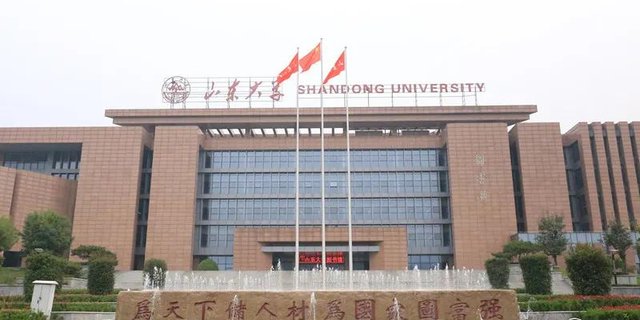 带你走进山东大学，在那里学习是什么样的体验