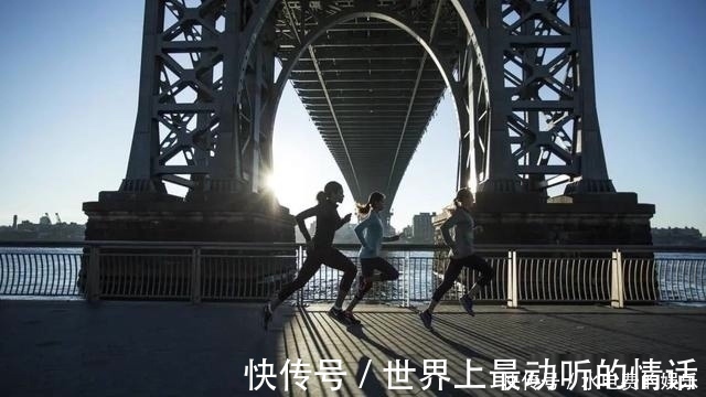 健康收益|世界卫生组织发布最新指南首度提出最佳运动量标准你达标了吗