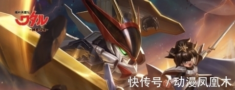 果宝特攻|和迪迦奥特曼同时引进,却默默无闻收视惨遭吊打,童年最强机器人