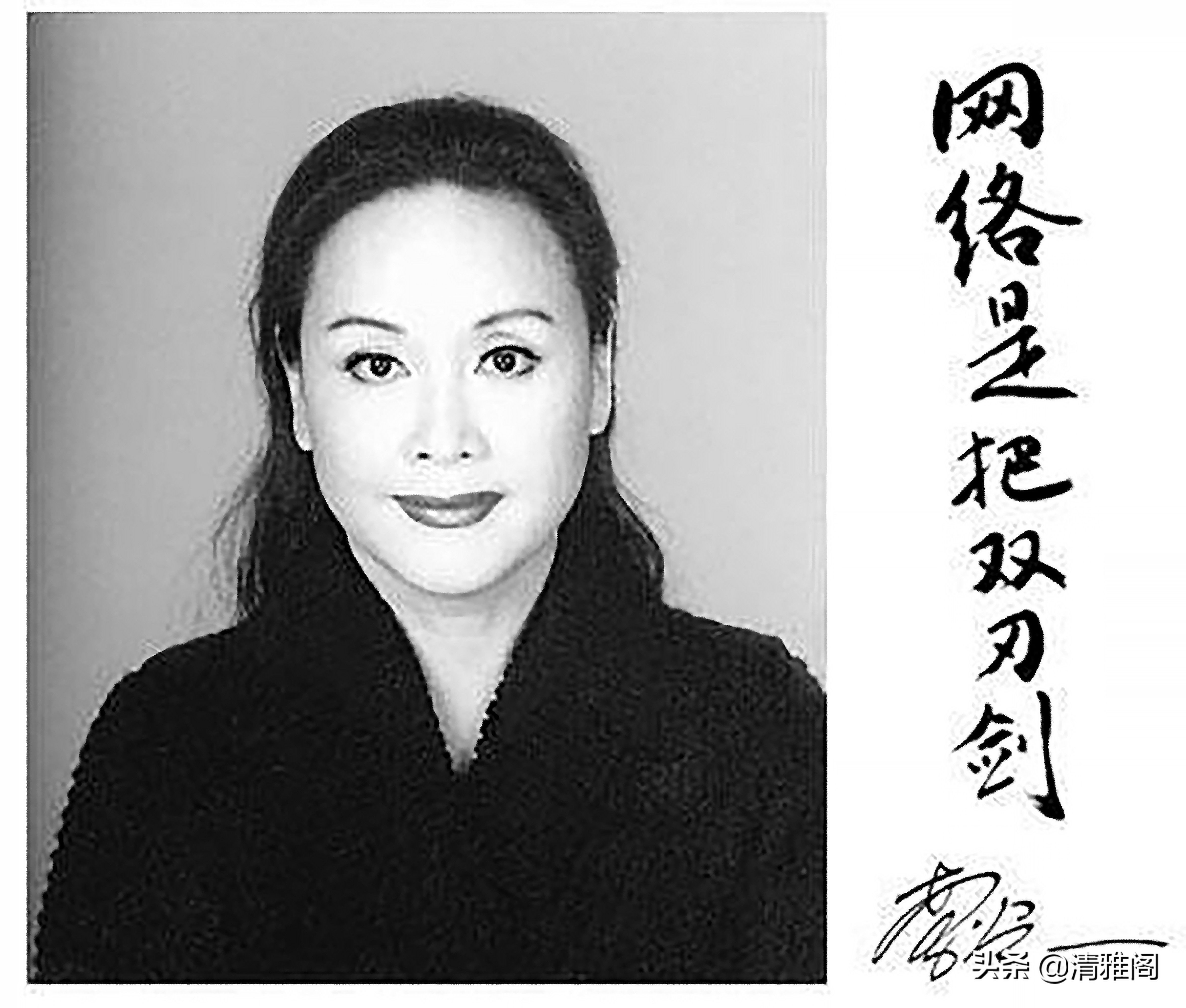 鉴赏$女高音歌唱家李谷一，7幅书法作品鉴赏，专家：字体有苍劲之美