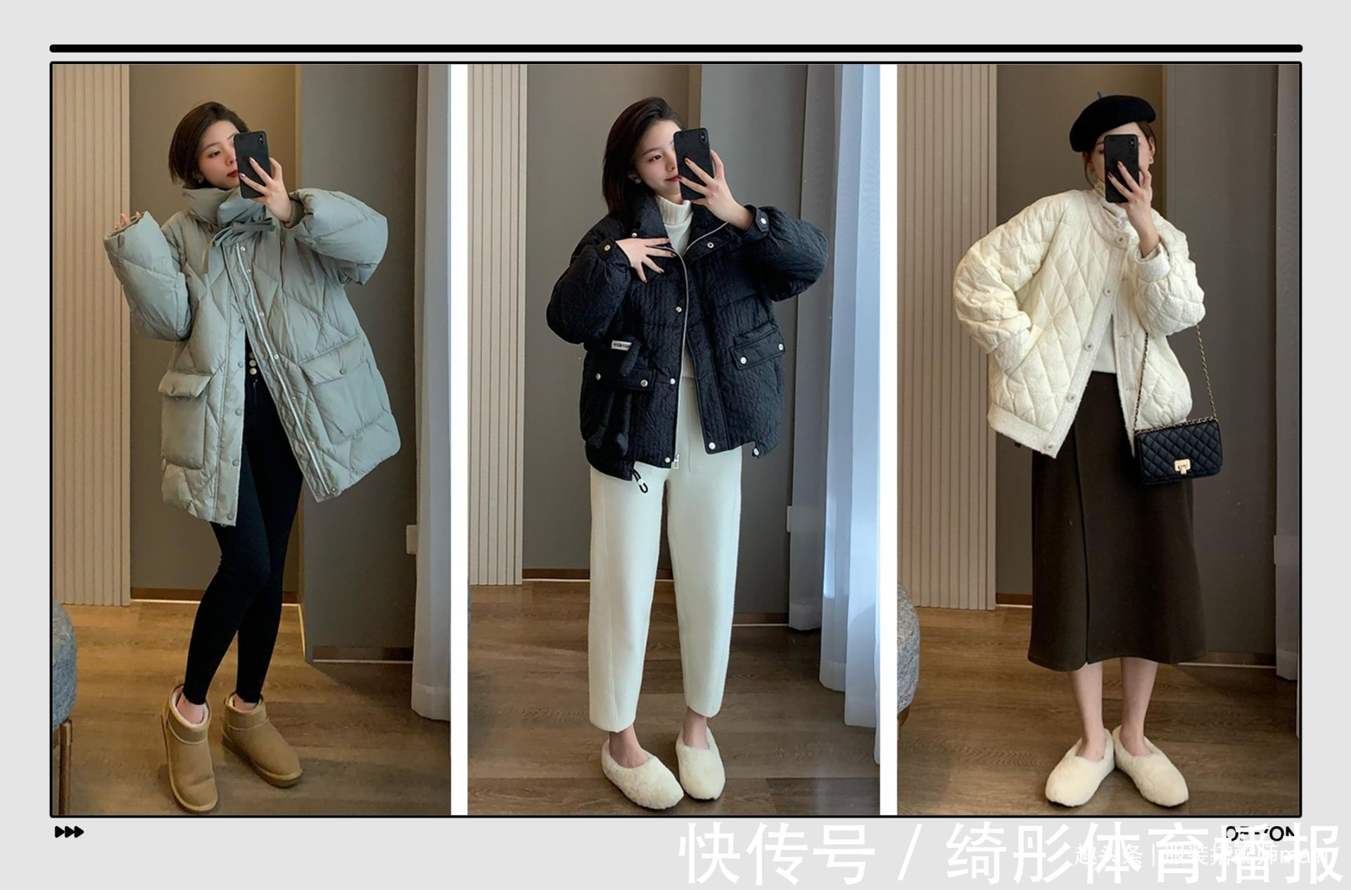 打底衫 羽绒服想摆脱臃肿感,关键要选对下装,穿对了轻盈保暖又时尚