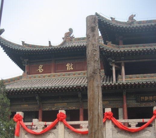 唐尧仁厚创农历、设敢谏鼓、立诽谤木,留下华封三祝之美谈!