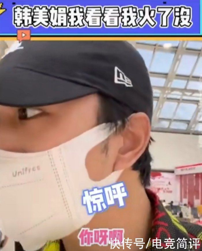 黄飞鸿|韩美娟被淘汰后飘了,当街问认不认识他,被认成王力宏后表情亮了