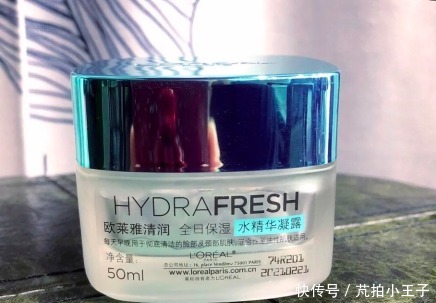 肌肤|欧莱雅旗下护肤品如何这4款是学生党“真爱”,它都能平替SK2!