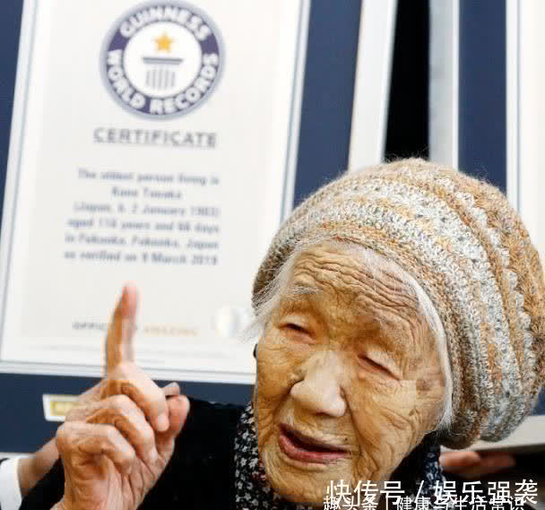 长寿|高寿之人共有的九个“金标准”，能达到一半以上，医生都羡慕！