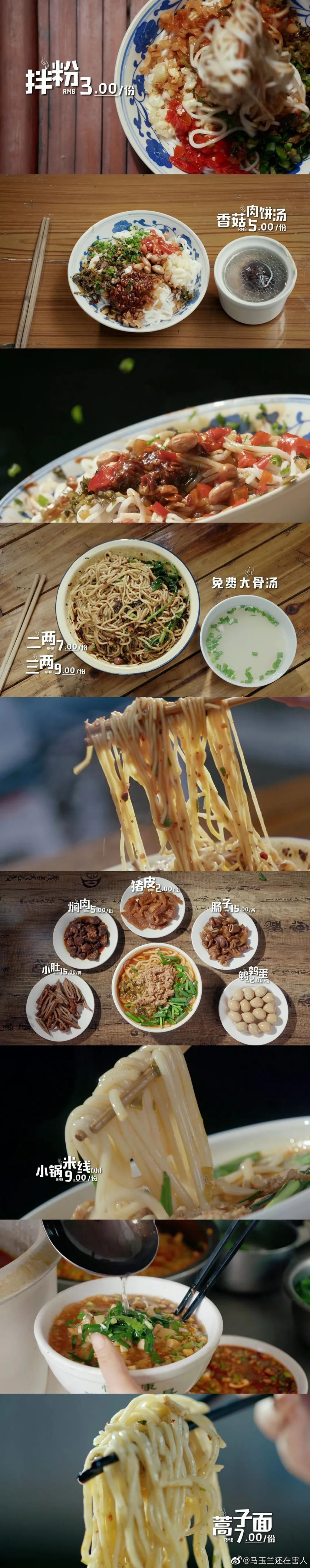 衢州|衢州版《早餐中国》,准备好馋了吗?