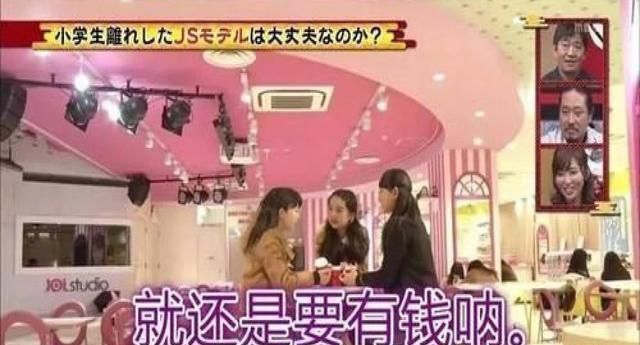 性早熟|日本小孩到底有多早熟一组照片看得透彻,很多中国家长无法接受