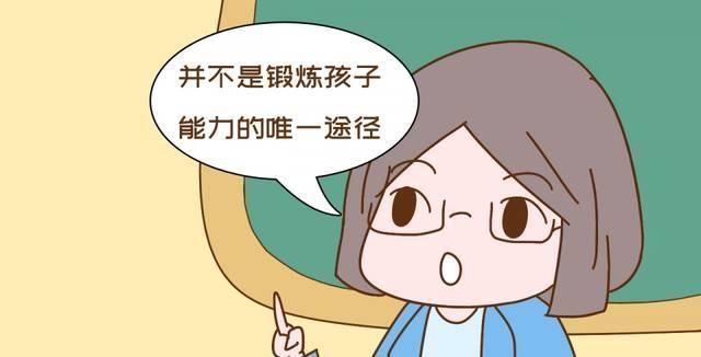 家长|要不要让孩子当“班干部”资深老师的想法,家长都该听听