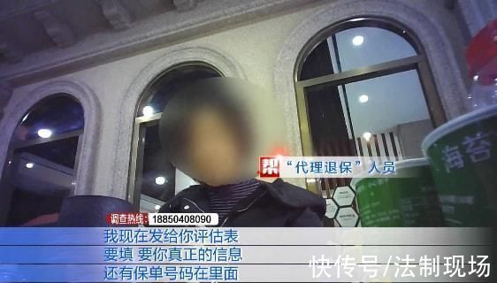 承诺书|设计套话话术、编造不实投诉信息……记者揭秘“代理退保”背后套路