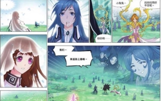 斗罗大陆第四百二十六话 再遇胡列娜(下)