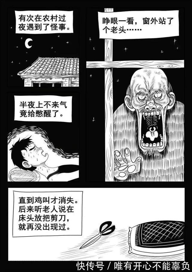 |这一波超黑暗的恐怖小段子,随便一个就能吓到你!