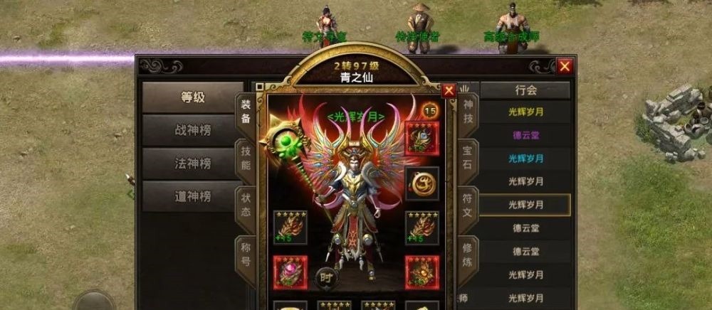 白虎|原始传奇【复古微变】传奇手游之特戒白虎特色版本180复古微变手游
