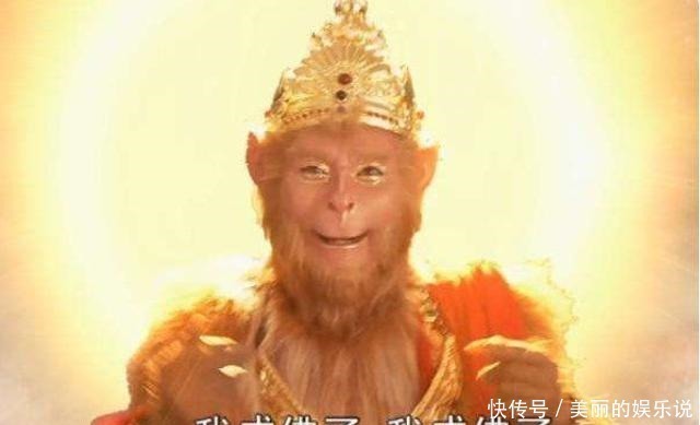 孙悟空拥有三个称号,齐天大圣不值一提,这一称号才是真的强