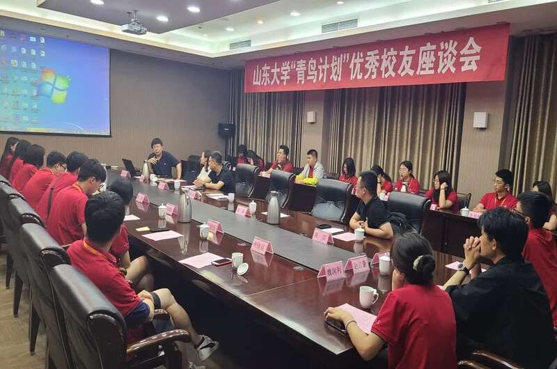 志愿|山东大学：引导大学生社会实践与党史学习教育同频共振