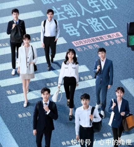 現(xiàn)狀|《offer》88位實(shí)習(xí)生現(xiàn)狀:梅楨放棄大學(xué)任教機(jī)會(huì),他倆在一起了