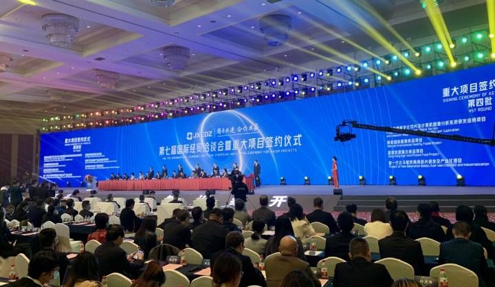长三角|签约总投资达315亿元 嘉兴经开国际经贸洽谈会结硕果