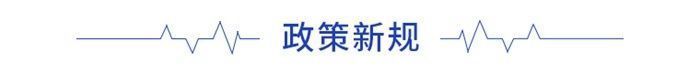 前瞻在线教育产业全球周报第79期:在线教育品牌花式上“春晚” 五部委联合印发《意见》