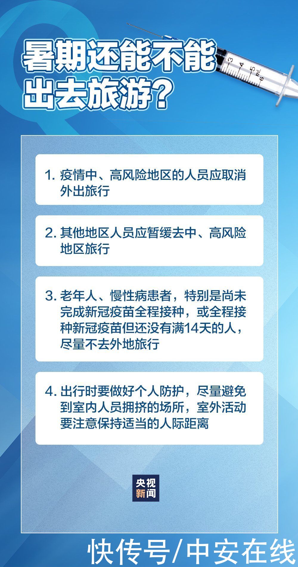 上海浦东机场|最新！上海浦东机场一货机服务人员检测阳性！郑州本轮疫情来源也确定
