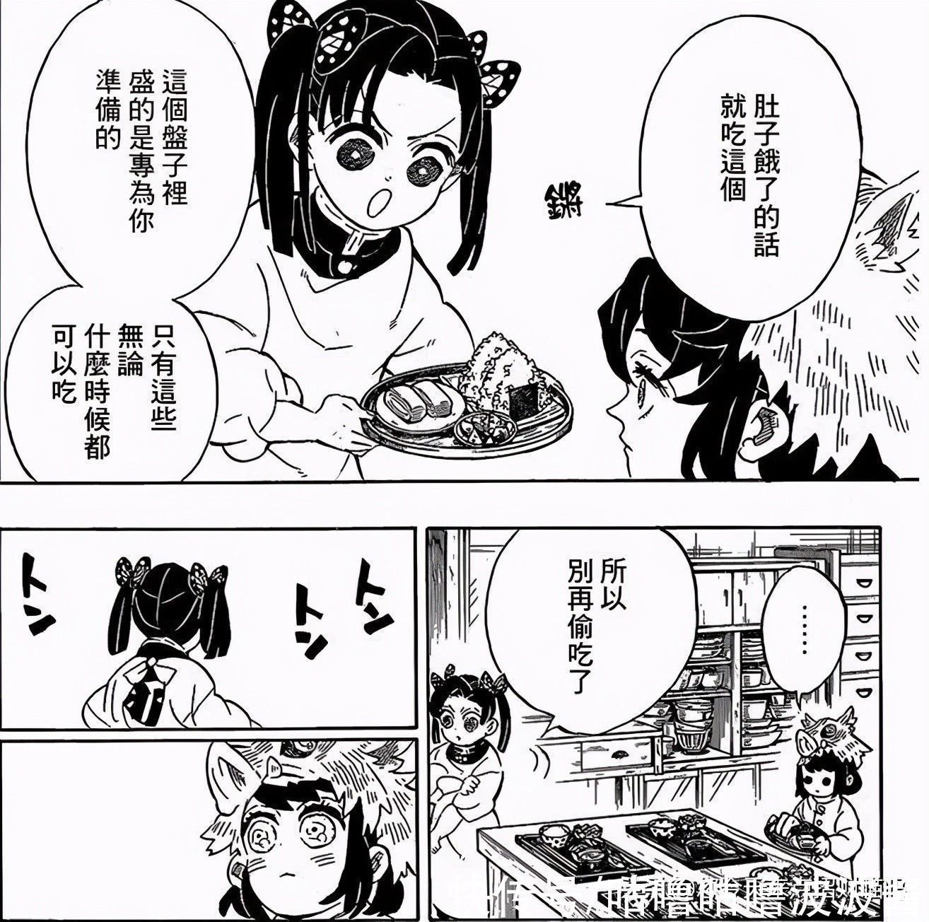 炭治郎|鬼灭之刃完结两大遗憾,三小强只有一人为粉丝圆梦