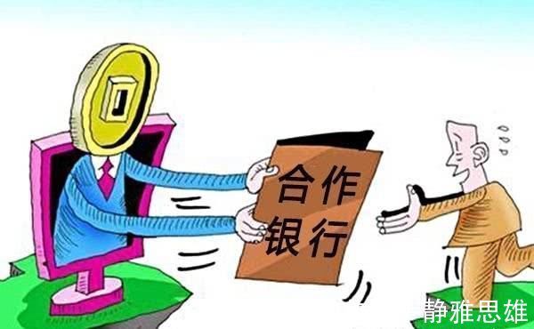 房贷|致购房者谁都想买房省钱,但知道这5个妙招的却少之又少