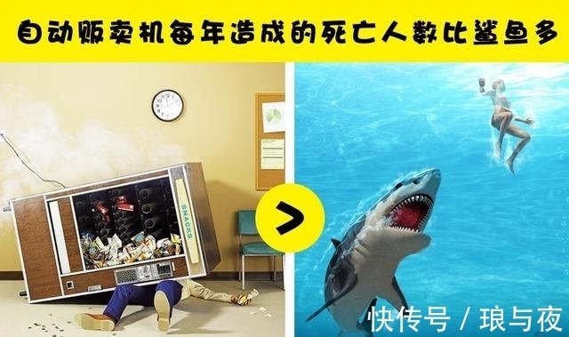 即便知识渊博的人也未必知道的7个冷知识
