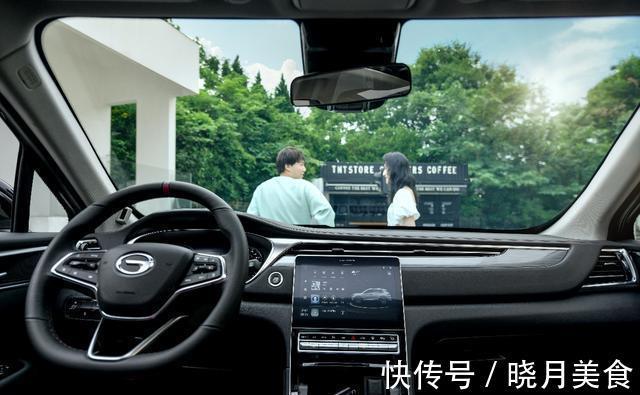 同级|首搭超感交互智能座舱,传祺GS4PLUS售价12.68万元起