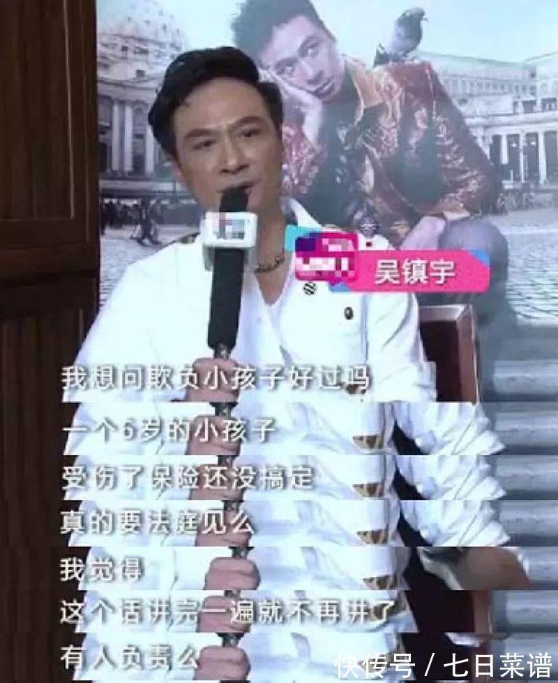 “抵制日漫”費(fèi)曼:參加爸哪左眼永久受損,其父吳鎮(zhèn)宇后悔上節(jié)目