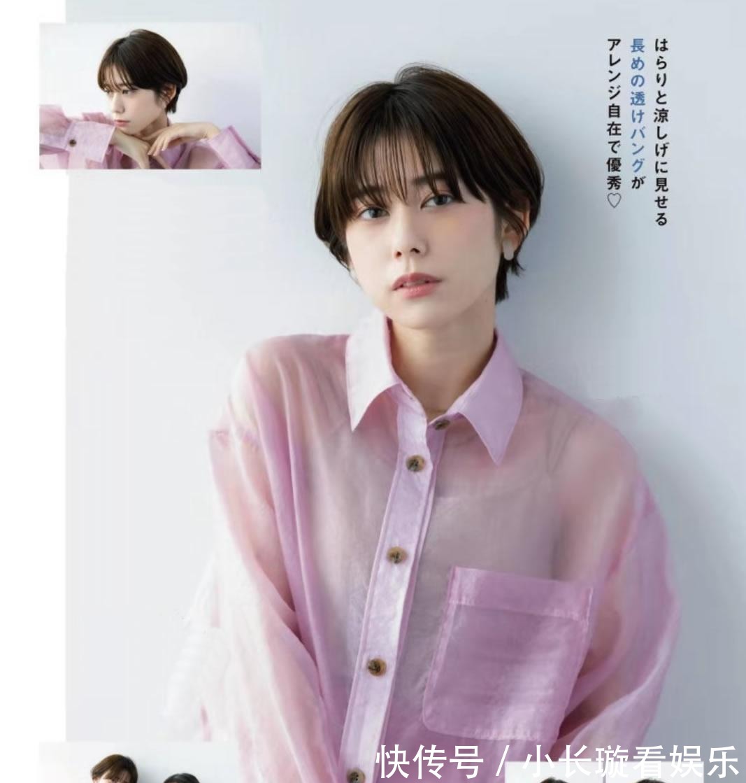 头发|你的“发型”该换了!按气质剪头发,很多人这一步都错了