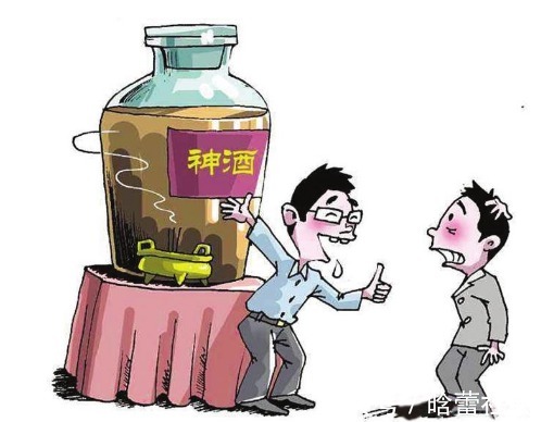 曹大哥|男子把自己“毒”倒,只因喝了一口“酒”医生这种酒风险高