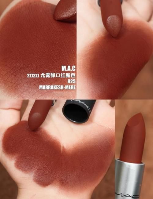 有品位的女人都不会跟风买口红，这几款大牌中的冷门色，高级独特