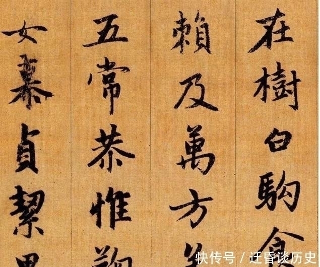 精美#书法史上精美奇绝的1000个字，美得如痴如醉，盛传七百多年不衰