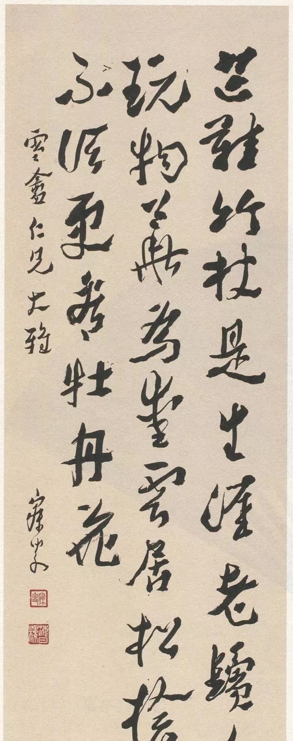  書法|沈曾植書法評傳