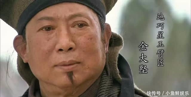  征方腊|梁山血战方腊，有6人故意没去，他们都有一个特长，你知道吗