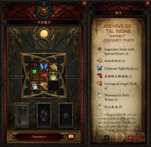 卡奈魔盒怎么用