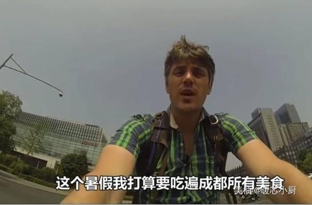 放狠话|老外放狠话5000美元,吃遍中国这个市,结果1顿饭堵了他的嘴