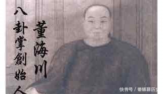 董海川!清朝武林高手董海川最擅长什么武术,为何直至死亡仍然还在练武