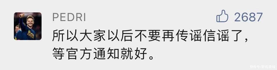 病例|清楚了！上海松江病例曾暴露于污染环境，防护疏忽！五官科医院两院区今天恢复