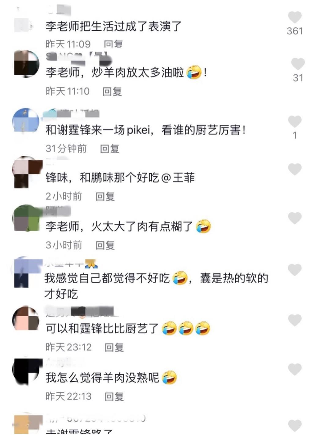 李亚鹏|李亚鹏在野外秀厨艺，还带上一个美女同行，一锅羊肉全糊了！