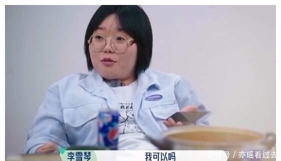 职场|舒淇再三挑事，李雪琴一句话叫她闭嘴：3招教你缓解职场尴尬