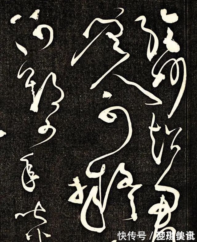 书风#怀素草书《王献之传》,内容罕见,笔法精妙,曾被私人秘密收下!