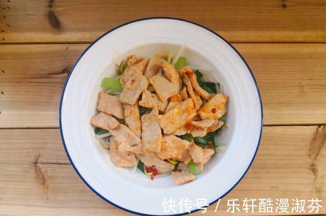 水煮肉片|水煮肉片的家常做法，做好之后肉片滑嫩，下饭又解馋