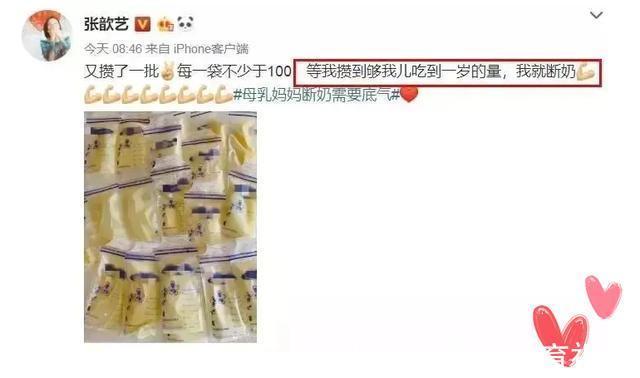 奶粉|宝妈攒百袋冷冻母乳,婆婆“偷扔”悄悄给娃喝奶粉,冻奶不能喝?